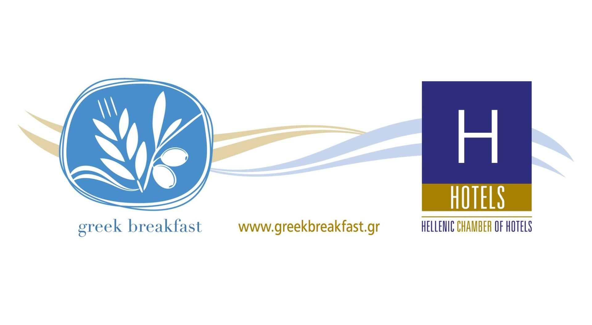 greek-breakfast-logo-huge